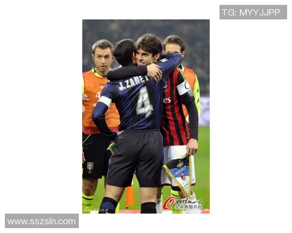 米兰不夜城：圣西罗百年传奇与国米九冠曙光